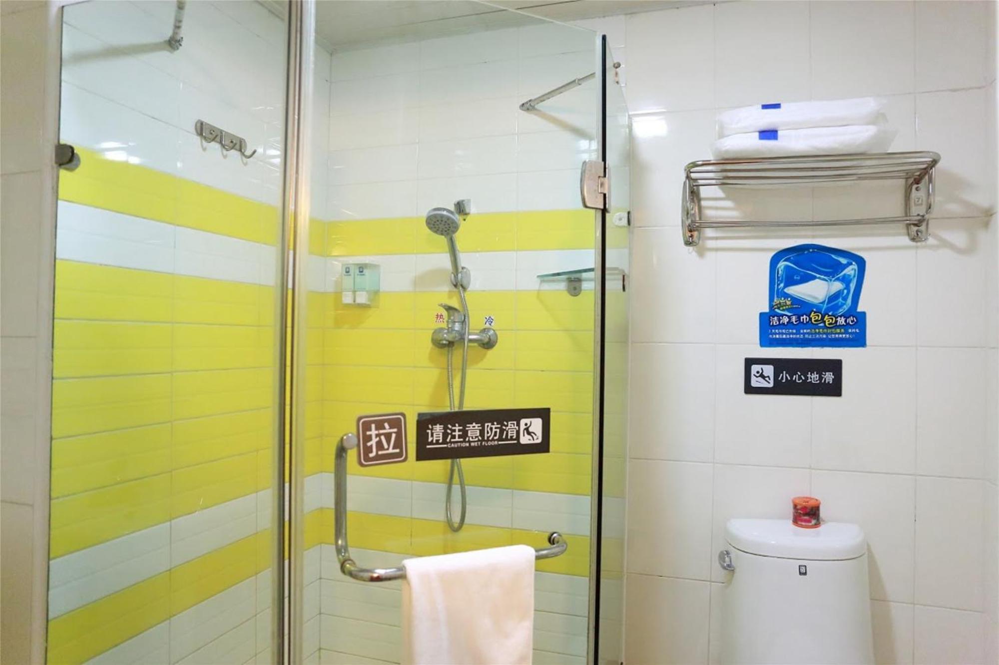 7Days Inn Guangzhou East Railway Station Branch Εξωτερικό φωτογραφία
