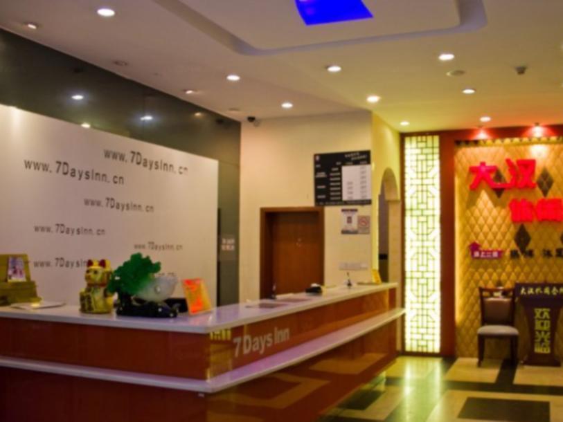 7Days Inn Guangzhou East Railway Station Branch Εξωτερικό φωτογραφία